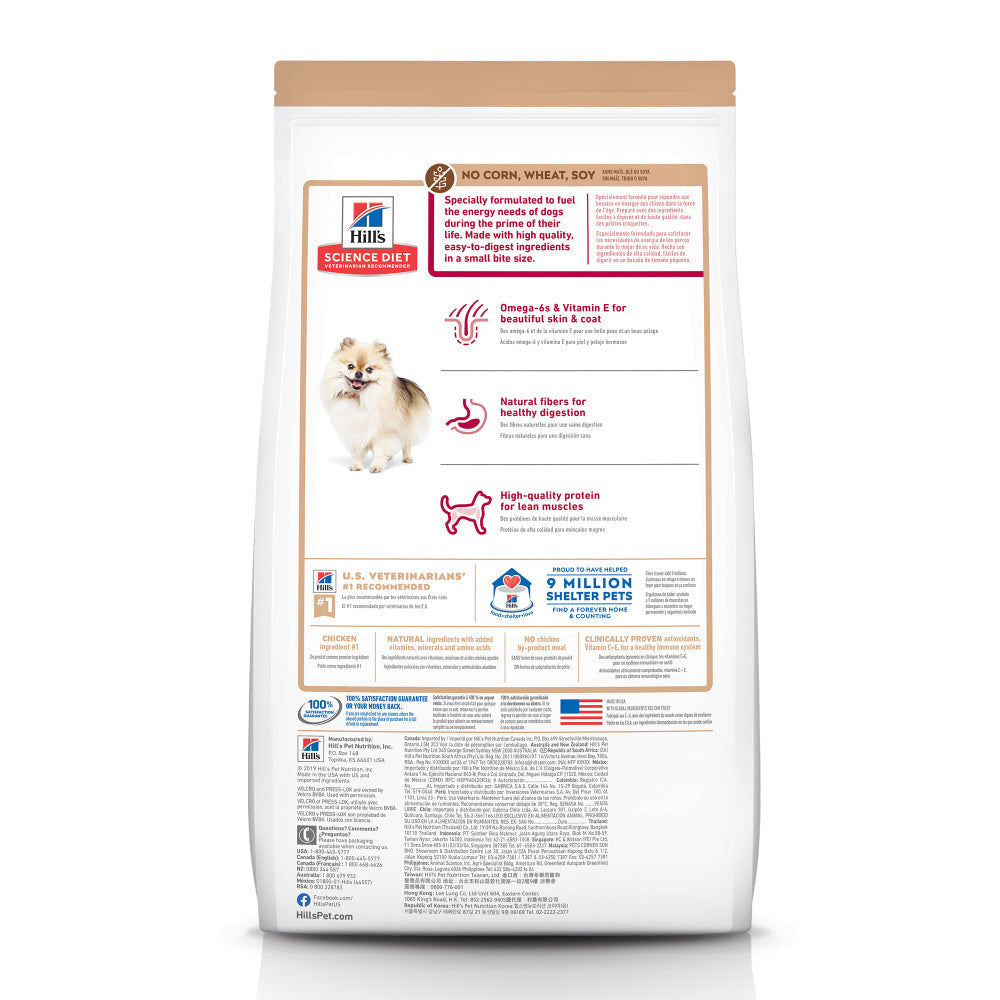 Hill's Science Diet Small Bites No Corn, Wheat, Soy Chicken Small Breed Adult Dry Dog Food